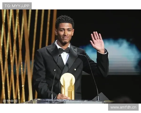 贝林厄姆金童奖荣誉