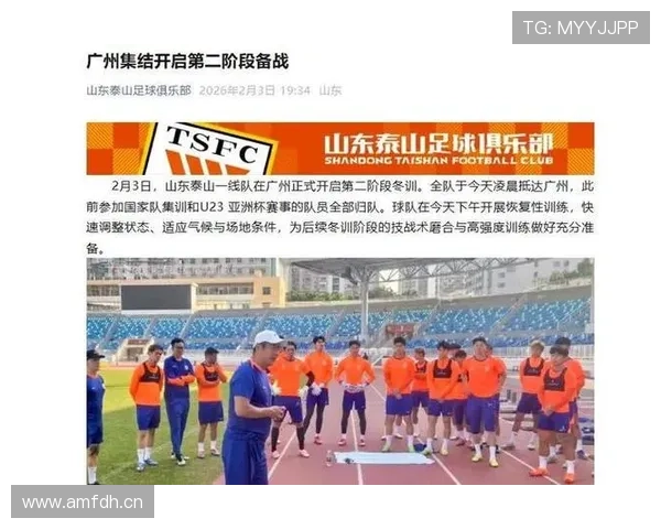 山东泰山进攻火力强劲但终结效率偏低，制约球队上限表现