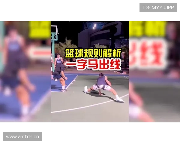 篮球规则:干扰球与封盖的区别解析及判罚要点 篮球规则:干扰球与封盖的区别解析及判罚要点